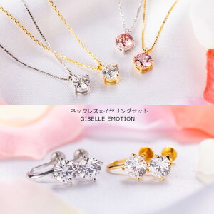 y䂤pPbgzlbNX CO XtXL[WRjA ꗱlbNX COZbg fB[X Jbg J[ `F[IׂlbNX v`idグ k18