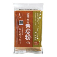 国産 大豆 砂糖入りきな粉 100g 無添加 halal〔イソフラボン 食物繊維〕プロテイン ヨーグルト 腸活 トー…