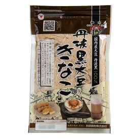 前原製粉 〔丹波黒大豆きなこ 70g〕 国産 きな粉 ヨーグルト 腸活 糖質制限 プロテイン 畑の肉 たんぱく質 食物繊維 【丹波 黒豆 アントシアニン イソフラボン】アイスクリーム 最高級 キナコ 兵庫県 国内産 ダイズ 香ばしい ヘルシー 栄養 贅沢デザート わらび餅 葛餅