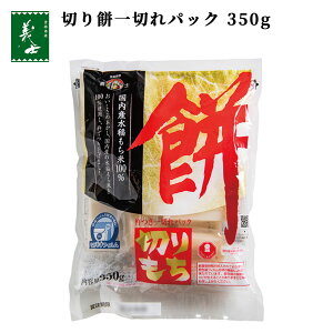 yYz؂݈؂pbN 350gi  ؂ Y   Oj