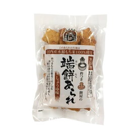 国産・無添加 あられ（塩味×2パック/しょうゆ味×3パック）（しお 醤油 もち 餅 国産 水稲 もち米 あられ 煎餅 せんべい 前原製粉）