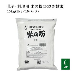 yYEYzO َq p Ă̕ т@ 10kg(1kg×10pbN) Ɩp Oet[ipEhP[L P[L VtHP[L pP[L N[v َq VՂ g D