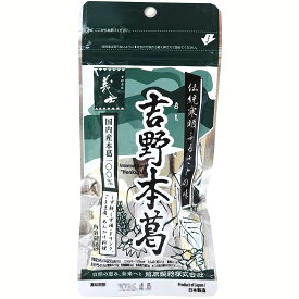 【国産】吉野本葛 50g（ 本葛100％最高級品 ） 本葛 葛 抹茶葛練り 前原製粉 吉野葛 葛粉 くず 和菓子 葛湯 くず湯 洋菓子 葛打ち