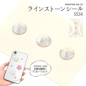 スマホ シール 手芸用品 クラフトの人気商品 通販 価格比較 価格 Com スマホ シール 手芸用品 クラフトの人気商品 通販 価格比較 価格 Com