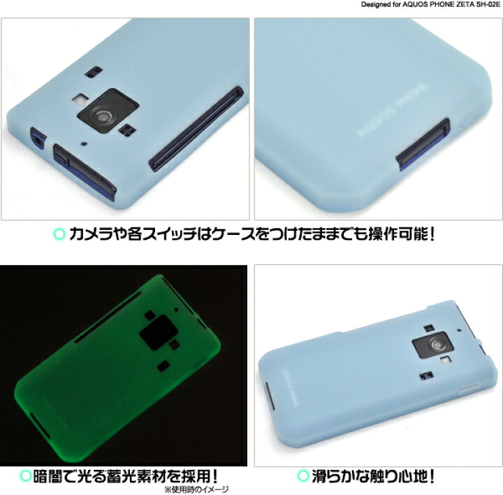 Sale 85 Off 送料込み 新品 エレコム Aquos Phone Zeta Sh 02e シリコンケース Lacistitis Es