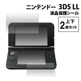 楽天市場 3dsll 保護フィルム 下画面の通販