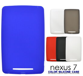 楽天市場 Nexus 7ケース カラーシリコン Google ネクサス7の通販
