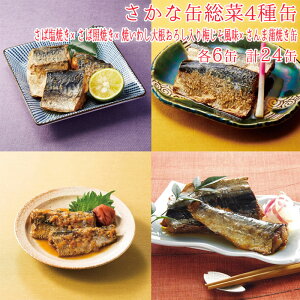 魚 いわし 塩焼き 食品の人気商品 通販 価格比較 価格 Com