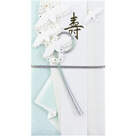 金封 お祝 結婚祝 ご祝儀袋 白い鳥 デザインフィル 25144006 癒し文具 鳥 祝儀袋 寿 お祝い 結婚祝い 贈り物 結婚 ウエディング 結婚式 ご結婚 御祝儀袋 壽 かわいい おしゃれ 上品 メール便