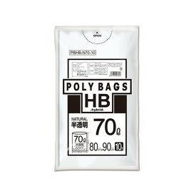 ポリバッグHB 70L半透明 10P 生活用品 家電 清掃用品 日用雑貨 ゴミ袋 オルディ PBHB-N70-10 4972759528943
