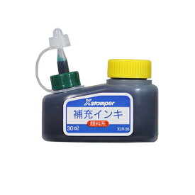 顔料系インキ30ML 緑 事務用品 印章 封筒 郵便用品 スタンパー シヤチハタ XLR-30ミドリ 4974052444067