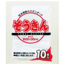 ぞうきん 10枚入 生活用品 家電 清掃用品 日用雑貨 ぞうきん クラウン CR-ZK203-W 4953349150720