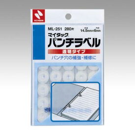 パンチラベル ML-251 事務用品 とじ つづり用品 パンチラベル ニチバン ML-251 4987167039578