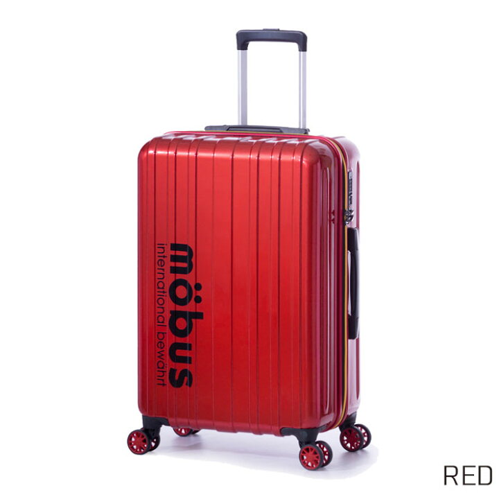 正規品スーパーsale 店内全品キャンペーン mobusコラボ 拡張機能スーツケース 70l 82l カーボンブラック mbc 1910 24cbk Riosmauricio Com 正規品スーパーsale 店内全品キャンペーン mobusコラボ 拡張機能スーツケース 70l 82l カーボンブラック mbc 1910 24cbk Riosmauricio Com