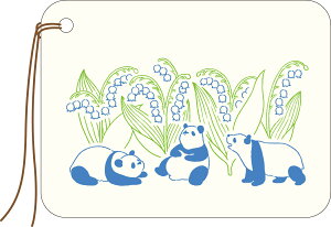 Mtg^O bZ[WJ[h bsO 蕨 PETIT ET GRAND v[g Mtg Rt x  nhCh 菑 bZ[W v`Mtg Ԃ TL[  l 킢 