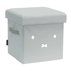 収納ボックス 折りたたみ 布 かわいい ミッフィー 収納できるスツール フタ付き スツールボックス 取っ手付き おもちゃ入れ 収納 ボックス スツール オットマン ボリス miffy 椅子 座れる 収納スツール 足置き いす 1人掛け コンパクト