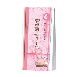  Mtg v`Mtg ق̋C oXMtg 4PZbg 4 zMtg ސE A bZ[W 肪Ƃ bɂȂ܂  t w I Y  C z E 