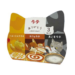 ���e �J�t�F���e �n�j�[�~���N���e �������e �ق��������e ���S�}���e 3P �Z�b�g �M�t�g ���z��M�t�g �ސE �����A ���� ���z�� �v�`�M�t�g �����b�N�X���e �ق��瓰 ���ݕ� ���������� ��