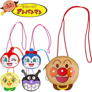 アンパンマン ドキンちゃん キッズショルダーバッグの人気商品 通販 価格比較 価格 Com