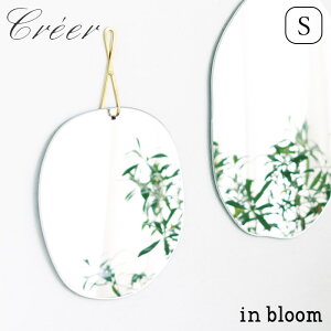 �Ǌ|���~���[ �A���e�B�[�N �u���X�E�H�[���~���[ S �� Creer in bloom �C���u���[�� PaleGray 92250021 �Ǌ|�� �� ������ �C���e���A �ی` �~�` �A���e�B�[�N�~���[ ������� ���� ���g�� ���_�� �G��