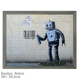 ポスター おしゃれ インテリア アートポスター Banksy バンクシー Robot IBA-61732 305×380×32mm 額付き アートパネル 壁掛け アートフレーム 絵画 ウォールインテリア ストリートアート タペストリー リビング グラフィティ プレゼント 結婚祝い 引越し祝い 新築祝い 開業