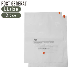 k ߗ s [ k  POST GENERAL |XgWFl TRAVEL VACUUM PACK BWH PACK2 LL 982440045 2Zbg o gx oL[pbN ȒPk kobO y ߗވk 傫
