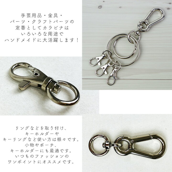 楽天市場 メール便 カラビナ キーホルダー おしゃれ シルバーキーホルダー メンズ レディース シルバー 回転 二重リング ナスカン リング キーリング 金具 かわいい 鍵 アクセサリー ストラップ Zakka Green 楽天市場 メール便 カラビナ キーホルダー おしゃれ シルバーキーホルダー メンズ レディース シルバー 回転 二重リング ナスカン リング キーリング 金具 かわいい 鍵 アクセサリー ストラップ Zakka Green