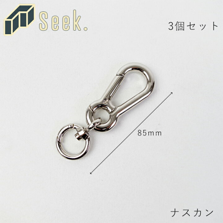 楽天市場】【郵メール便 送料無料】 回転カラビナ メンズ/レディース カラビナ シルバー 全長85mm 3個セット 丸カラビナ 回転 キーホルダー キーリング 鍵 アクセサリー 金具 部品 パーツ アクセサリーパーツ : zakka green 楽天市場】【郵メール便 送料無料】 回転カラビナ メンズ/レディース カラビナ シルバー 全長85mm 3個セット 丸カラビナ 回転 キーホルダー キーリング 鍵 アクセサリー 金具 部品 パーツ アクセサリーパーツ : zakka green