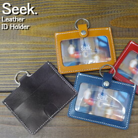 楽天市場 栃木レザー Id ホルダーの通販