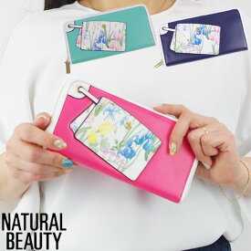 財布 レディース 長財布 NATURAL BEAUTY ナチュラルビューティー リタウォレット ピンク/グリーン/ネイビー 70095 ラウンドファスナー 大容量 ブランド レザー 本革 ウォレット SAN HIDEAKI MIHARA キーチェーン付き おしゃれ 送料無料