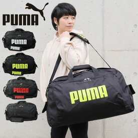 PUMA ボストンバッグ 修学旅行 スポ−ツボストン キッズ レディース メンズ 50L プーマ J20129 大容量 2WAY ショルダー 肩掛け 斜め掛け ボストン 旅行 林間学校 部活 遠征 軽量 男女兼用