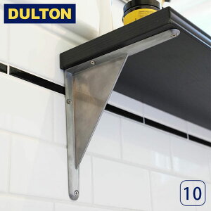 �I�󂯋��� �u���P�b�g �_���g�� �I�� �A���~�j�E�� DULTON ALUMINUM BRACKET Y-0535-10 �A�����J�� ���B���e�[�W �H�ƃf�U�C�� DIY �E�H�[���V�F���t �� �I ���b�N �V�F���t �Ǌ|�� ����I �f�B�X�v