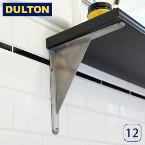 �I�󂯋��� �u���P�b�g �_���g�� �I�� �A���~�j�E�� DULTON ALUMINUM BRACKET Y-0535-12 �A�����J�� ���B���e�[�W �H�ƃf�U�C�� DIY �E�H�[���V�F���t �� �I ���b�N �V�F���t �Ǌ|�� ����I �f�B�X�v
