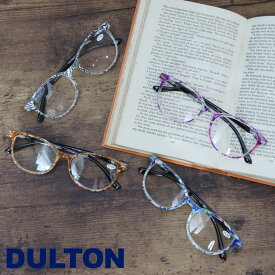 老眼鏡 おしゃれ レディース メンズ リーディンググラス DULTON ダルトン YGJ139 シニアグラス 女性 LEADING GLASSES 眼鏡 メガネケース付き 老眼 ギフト プレゼント ブランド 敬老の日 父の日 母の日 メール便