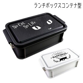 楽天市場 お弁当箱 ハピネスの通販