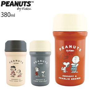 水筒 ボトル ジャグ スヌーピー水筒の人気商品 通販 価格比較 価格 Com 水筒 ボトル ジャグ スヌーピー水筒の人気商品 通販 価格比較 価格 Com