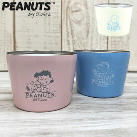 PEANUTS スヌーピー アイスカップ ステンレス アイスクリームカップ アイスクリーム 保冷 カップ 容器 ブルー ピンク 160ml ピーナッツ ウッドストック ボウル SNOOPY 容器ごと アイス かわいい デザート おしゃれ ジェラート プレゼント ギフト