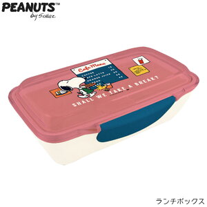 スヌーピー キャラクター 女の子 弁当箱 ランチボックスの人気商品 通販 価格比較 価格 Com