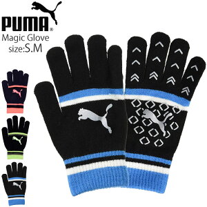 スポーツ 手袋 ジュニア ベビー キッズの人気商品 通販 価格比較 価格 Com スポーツ 手袋 ジュニア ベビー キッズの人気商品 通販 価格比較 価格 Com