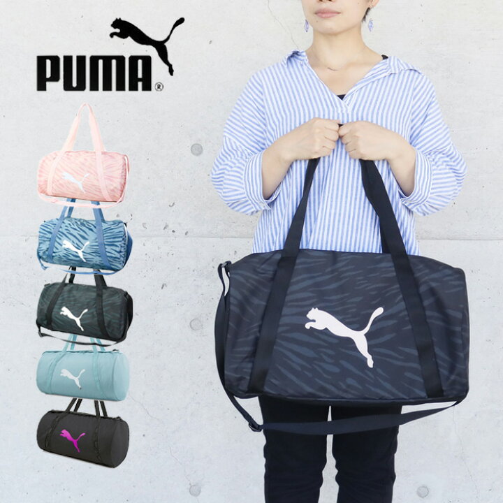 楽天市場 Puma プーマ バッグ フィットネス ボストンバッグ メンズ レディース At Ess バレルバッグ アニマル柄 ブラック ブルー ピンク 0787 ドラムバッグ ショルダーバッグ 斜めがけバッグ おしゃれ ブランド スポーツバッグ ジム 旅行 修学旅行 アウトドア Zakka