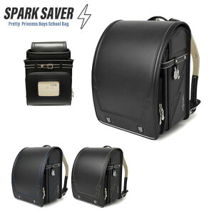 ランドセル 男子の人気商品 通販 価格比較 価格 Com