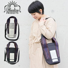 THEATRE PRODUCTS トートバッグ 2way レディース シアタープロダクツ RECYCLE BOTTLE CYLINDER SHOULDER BAG ショルダーバッグ 斜めがけバッグ リサイクルナイロン 2WAYトート ブラック グレー CL220307 肩掛け ナイロンバッグ 通勤