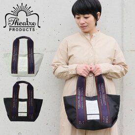 THEATRE PRODUCTS トートバッグ レディース リサイクルナイロン スクエアバッグ ナイロンバッグ シアタープロダクツ RECYCLE BOTTLE JACQUARDTAPE SQUARE TOTE ブラック グレー CL220308 女性 マザーズバッグ 通勤 おしゃれ