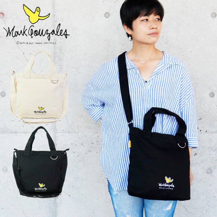 楽天市場 Mark Gonzales マークゴンザレス トートバッグ キャンバス ハンプトート バッグ 2way 斜めがけバッグ メンズ レディース ブラック アイボリー 9343 ハンプ 斜めがけ ショルダーバッグ 肩掛け おしゃれ ブランド 高校生 中学生 通勤 通学 Zakka Green