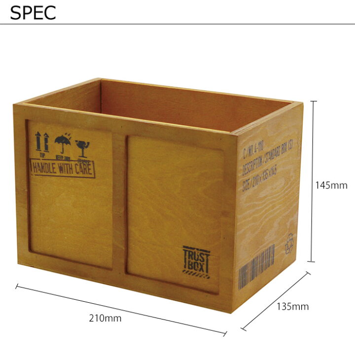 楽天市場】収納ボックス 木製 おしゃれ コンテナボックス SHIPPING BOX スタンダード S ウッドボックス ブラウン ナチュラル A081 コンテナ シンプル おもちゃ箱 小物整理 キッチン リビング ガーデニング ボックス ケース シッピングボックス 収納 : zakka green 楽天市場】収納ボックス 木製 おしゃれ コンテナボックス SHIPPING BOX スタンダード S ウッドボックス ブラウン ナチュラル A081 コンテナ シンプル おもちゃ箱 小物整理 キッチン リビング ガーデニング ボックス ケース シッピングボックス 収納 : zakka green