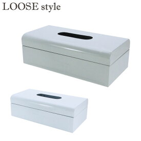 ティッシュケース おしゃれ LOOSE STYLE ティッシュカバー グレー ホワイト A376 箱 ボックスティッシュケース BOX スチール カバー スタイリッシュ 収納 洗面 ボックスティッシュ ティッシュ