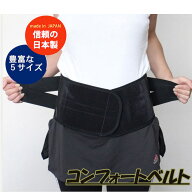 コルセット 腰サポーター 腰用ベルト 腰 ベルト 医療用 プレート入り サポートベルト 腰の保護 ぎっくり …