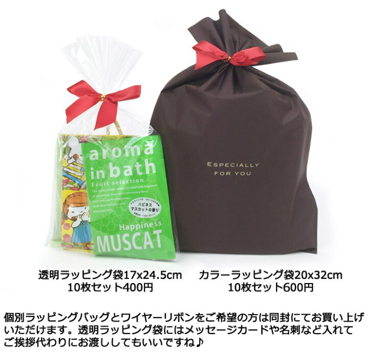 楽天市場】入浴剤 詰め合わせ 福袋 100個 バラエティー Cセット プレゼント ギフト お得 セット 個包装 ノベルティ おすすめ ボリュームたっぷり 10種類×各10個 まとめ買い お買い得 お風呂 バスタイム 温泉 アロマ リフレッシュ 母の日 送料無料 : zakka green 楽天市場】入浴剤 詰め合わせ 福袋 100個 バラエティー Cセット プレゼント ギフト お得 セット 個包装 ノベルティ おすすめ ボリュームたっぷり 10種類×各10個 まとめ買い お買い得 お風呂 バスタイム 温泉 アロマ リフレッシュ 母の日 送料無料 : zakka green
