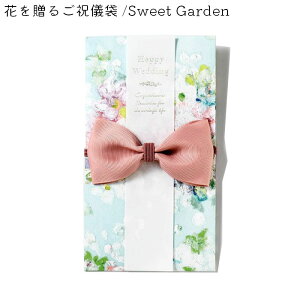 結婚祝い お祝い 袋の人気商品 通販 価格比較 価格 Com