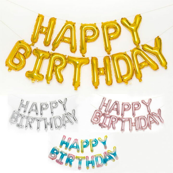 楽天市場 メール便 誕生日 ガーランド おしゃれ バルーン Garland Balloon Happy Birthday 記念日 お祝い かわいい アルミバルーン 人気 飾り付け デコレーション 女の子 写真 インスタ 風船 ディスプレイ 結婚式 誕生日 パーティーグッズ Zakka Green